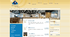 Desktop Screenshot of mcs.org.hk