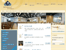 Tablet Screenshot of mcs.org.hk